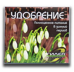 Удобрение сухое универсальное зимнее, 2г